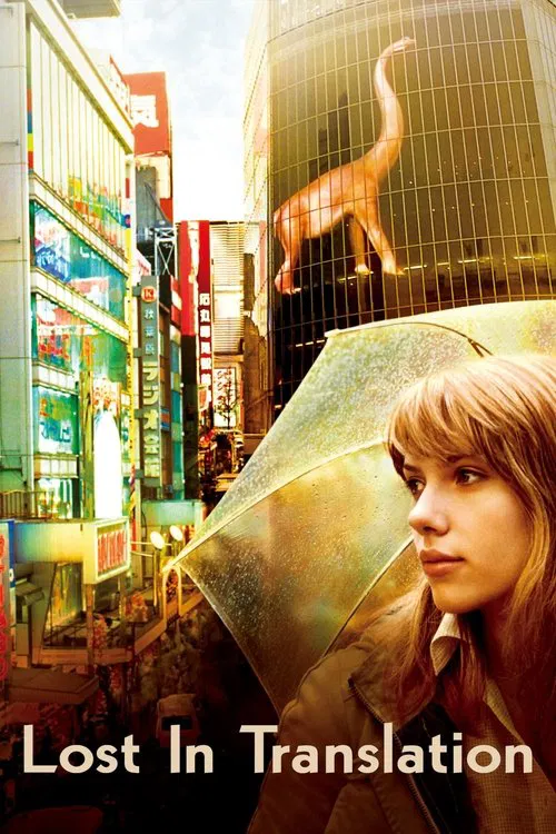 Bir Konuşabilse (2003) film posteri