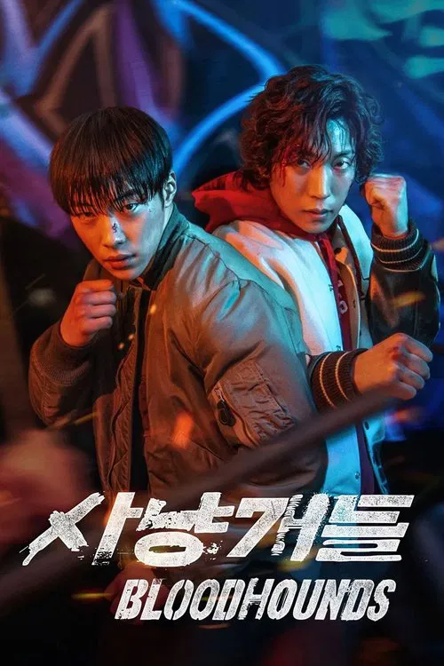 Bloodhounds (2023) film posteri