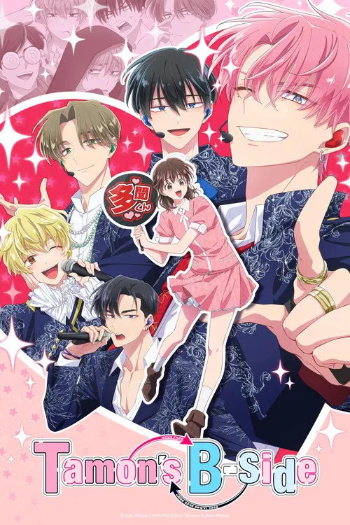 Tamon’s B-Side (2026) film posteri