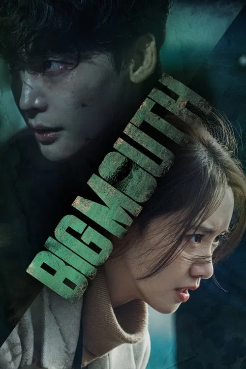 Big Mouth (2022) film posteri