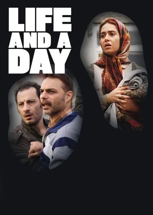 Sonsuzluk ve Bir Gün (2016) film posteri